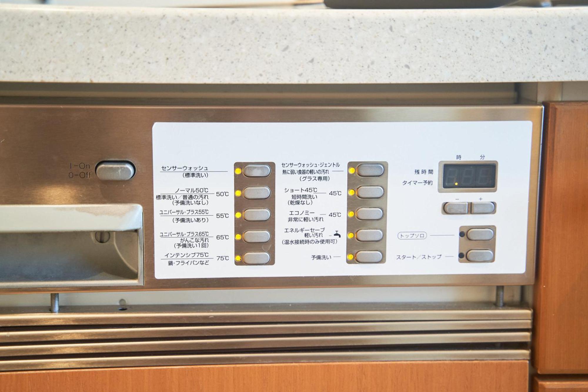 Finoa Ikebukuro Sky Terrace Suite Tokyo Exterior photo